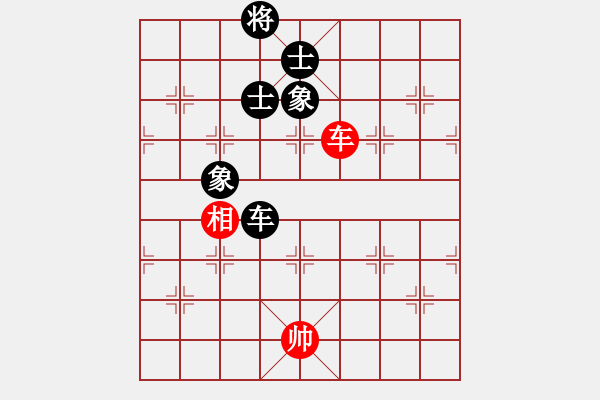 象棋棋譜圖片：野馬操田【早期《北京象棋》的詮正】 - 步數(shù)：290 