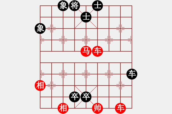 象棋棋譜圖片：野馬操田【早期《北京象棋》的詮正】 - 步數(shù)：30 