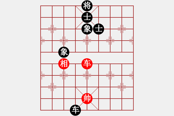 象棋棋譜圖片：野馬操田【早期《北京象棋》的詮正】 - 步數(shù)：310 