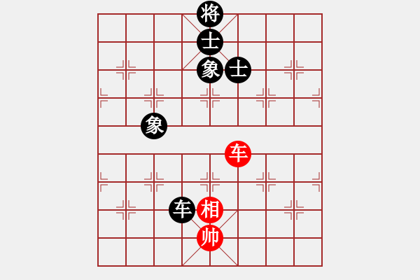 象棋棋譜圖片：野馬操田【早期《北京象棋》的詮正】 - 步數(shù)：326 