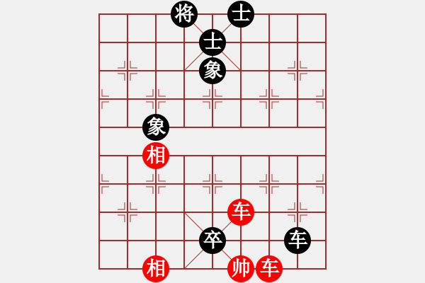 象棋棋譜圖片：野馬操田【早期《北京象棋》的詮正】 - 步數(shù)：40 