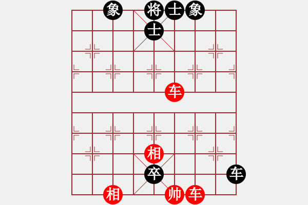 象棋棋譜圖片：野馬操田【早期《北京象棋》的詮正】 - 步數(shù)：50 