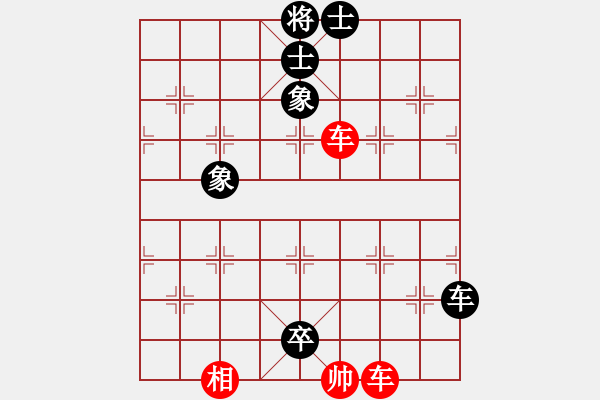 象棋棋譜圖片：野馬操田【早期《北京象棋》的詮正】 - 步數(shù)：70 