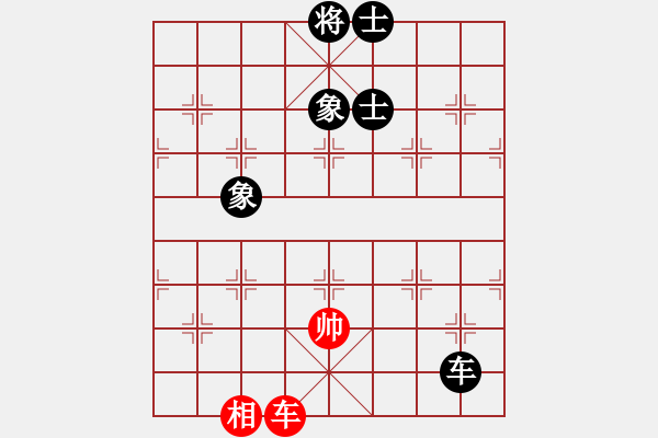 象棋棋譜圖片：野馬操田【早期《北京象棋》的詮正】 - 步數(shù)：90 