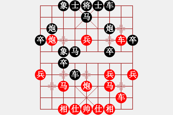 象棋棋譜圖片：第二章 棄子類 第5局 大刀剜心 - 步數(shù)：10 