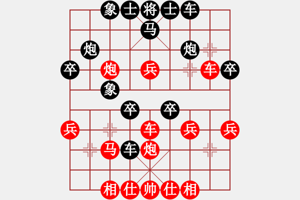 象棋棋譜圖片：第二章 棄子類 第5局 大刀剜心 - 步數(shù)：20 