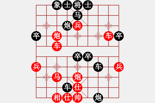 象棋棋譜圖片：第二章 棄子類 第5局 大刀剜心 - 步數(shù)：30 