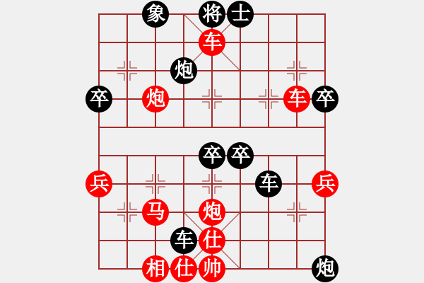 象棋棋譜圖片：第二章 棄子類 第5局 大刀剜心 - 步數(shù)：35 