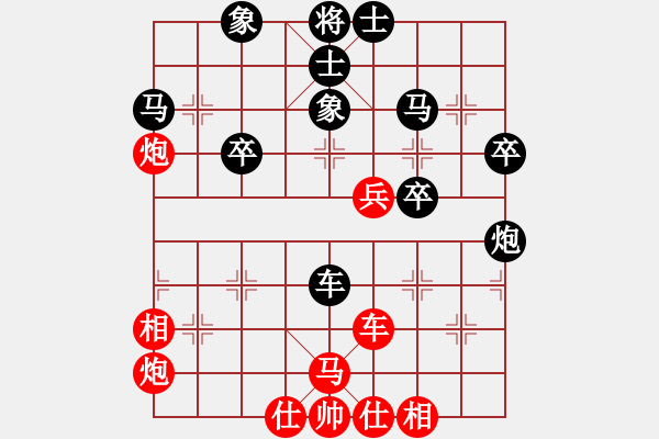 象棋棋谱图片：bbboy002[红] -VS- changdacnc[黑] - 步数：40 
