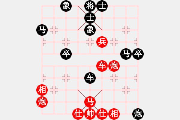 象棋棋谱图片：bbboy002[红] -VS- changdacnc[黑] - 步数：50 