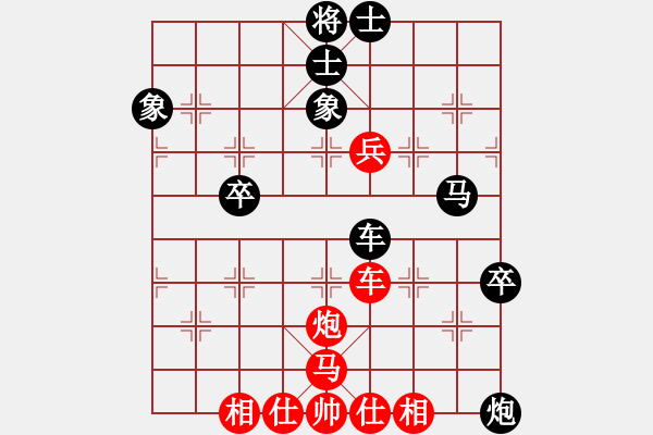 象棋棋谱图片：bbboy002[红] -VS- changdacnc[黑] - 步数：60 