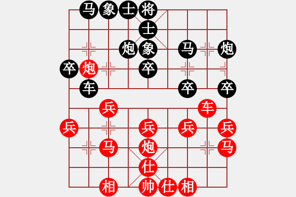 象棋棋譜圖片：劉子涵 先負(fù) 倪敏 - 步數(shù)：30 