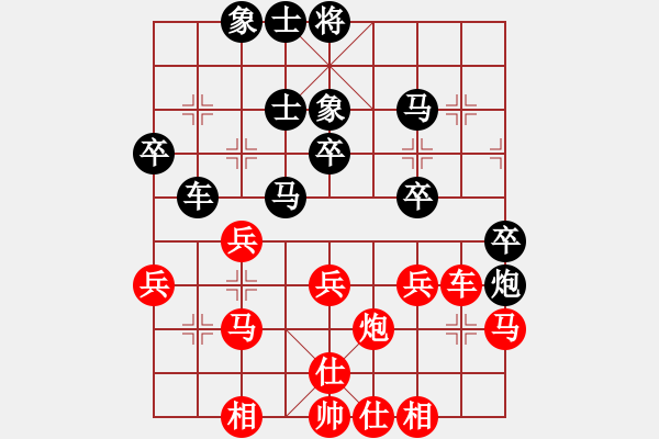 象棋棋譜圖片：劉子涵 先負(fù) 倪敏 - 步數(shù)：40 