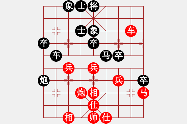 象棋棋譜圖片：劉子涵 先負(fù) 倪敏 - 步數(shù)：50 