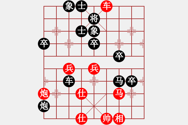 象棋棋譜圖片：劉子涵 先負(fù) 倪敏 - 步數(shù)：70 