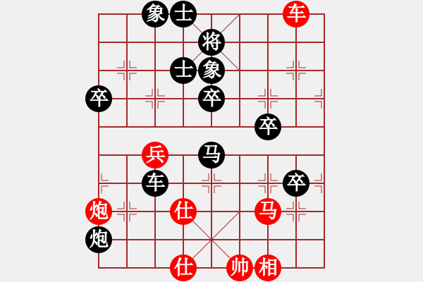 象棋棋譜圖片：劉子涵 先負(fù) 倪敏 - 步數(shù)：72 