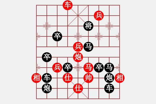 象棋棋譜圖片：青蛙02-21（時鑫試擬） - 步數(shù)：40 