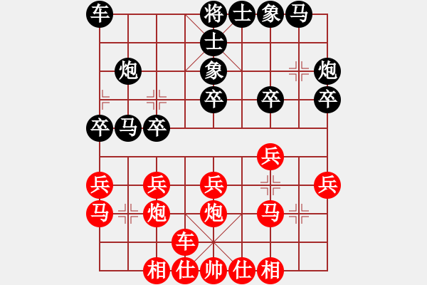 象棋棋谱图片：张欢(至尊)-胜-宇宙无极(月将) - 步数：20 