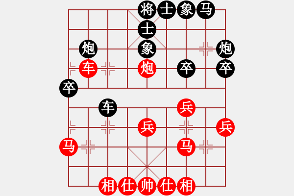 象棋棋谱图片：张欢(至尊)-胜-宇宙无极(月将) - 步数：30 