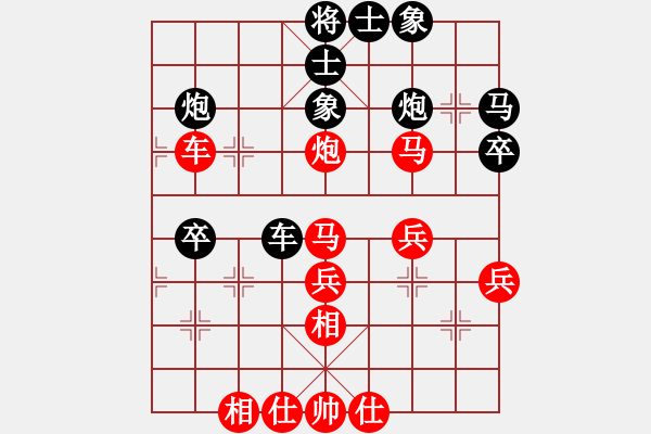 象棋棋谱图片：张欢(至尊)-胜-宇宙无极(月将) - 步数：40 