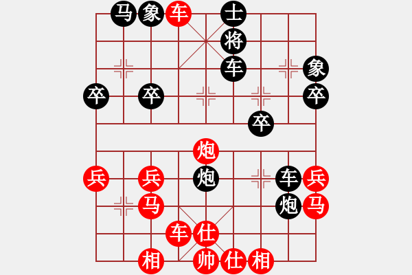 象棋棋譜圖片：xijin 先負(fù) 成都★化蝶飄雨 - 步數(shù)：30 