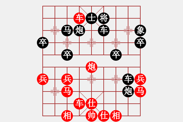 象棋棋譜圖片：xijin 先負(fù) 成都★化蝶飄雨 - 步數(shù)：40 