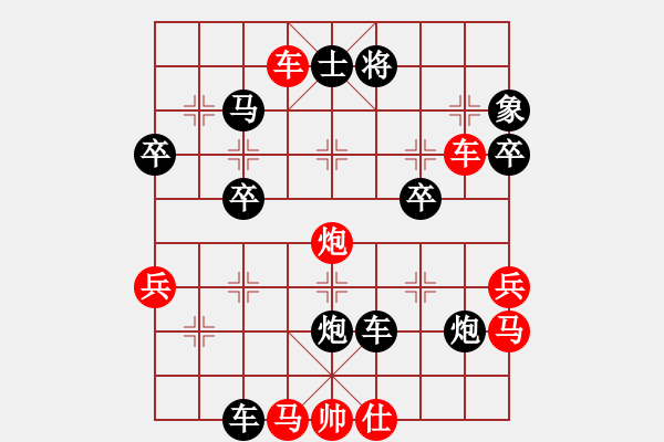 象棋棋譜圖片：xijin 先負(fù) 成都★化蝶飄雨 - 步數(shù)：50 