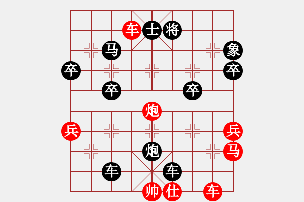 象棋棋譜圖片：xijin 先負(fù) 成都★化蝶飄雨 - 步數(shù)：60 