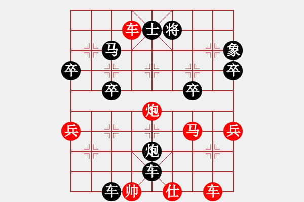 象棋棋譜圖片：xijin 先負(fù) 成都★化蝶飄雨 - 步數(shù)：64 