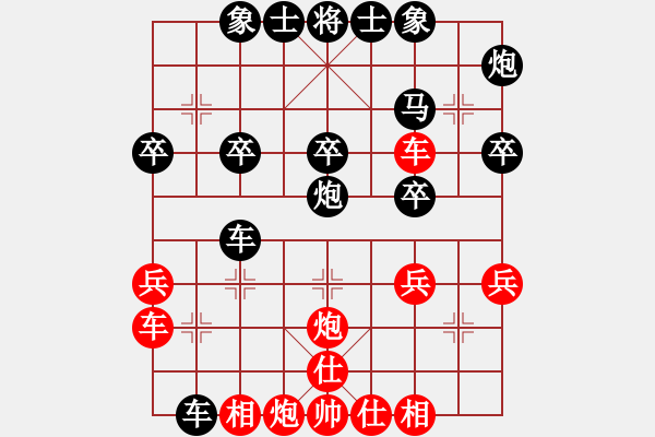 象棋棋譜圖片：中炮過(guò)河車(chē)進(jìn)七兵對(duì)屏風(fēng)馬進(jìn)7卒平炮兌車(chē) 紅急進(jìn)中兵對(duì)黑退窩心馬 空騰五色云(2段)-負(fù)-溫侯銀戟(1 - 步數(shù)：30 