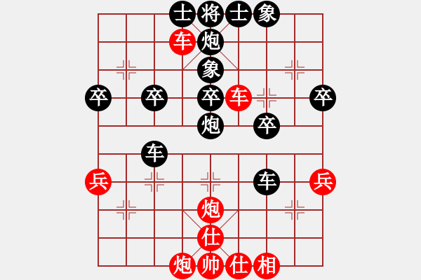 象棋棋譜圖片：中炮過(guò)河車(chē)進(jìn)七兵對(duì)屏風(fēng)馬進(jìn)7卒平炮兌車(chē) 紅急進(jìn)中兵對(duì)黑退窩心馬 空騰五色云(2段)-負(fù)-溫侯銀戟(1 - 步數(shù)：40 