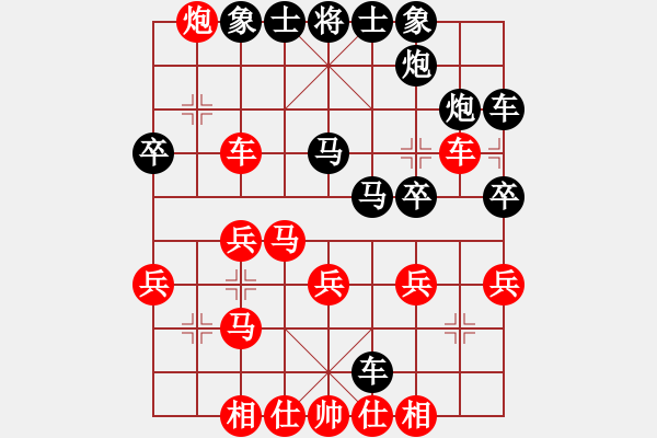 象棋棋譜圖片：于斯為盛（都尉）先勝Q(mào)Q1188889281（中郎將）202405191659.pgn - 步數(shù)：30 