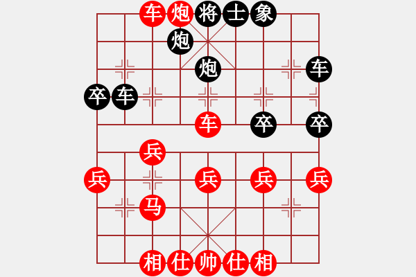 象棋棋譜圖片：于斯為盛（都尉）先勝Q(mào)Q1188889281（中郎將）202405191659.pgn - 步數(shù)：40 