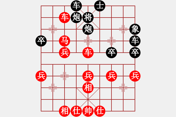 象棋棋譜圖片：于斯為盛（都尉）先勝Q(mào)Q1188889281（中郎將）202405191659.pgn - 步數(shù)：50 