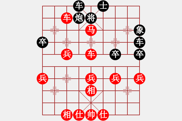 象棋棋譜圖片：于斯為盛（都尉）先勝Q(mào)Q1188889281（中郎將）202405191659.pgn - 步數(shù)：51 