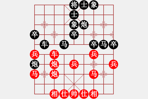 象棋棋譜圖片：七夕雙打九把刀和性感小野貓 - 步數(shù)：40 