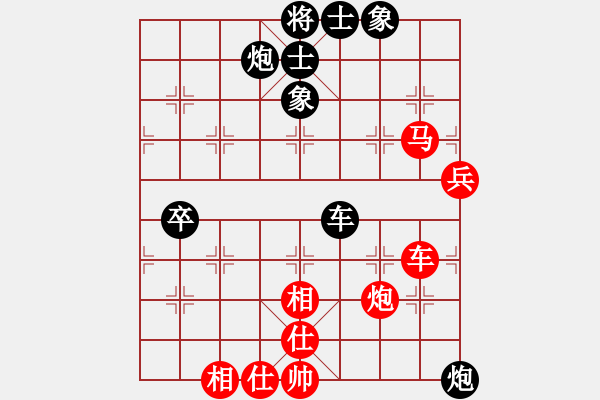 象棋棋譜圖片：七夕雙打九把刀和性感小野貓 - 步數(shù)：80 