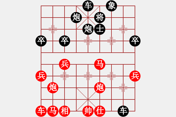 象棋棋譜圖片：2006年梁山賽第七輪：聯(lián)眾梁山云(5r)-勝-牛城少俠(2級(jí)) - 步數(shù)：50 