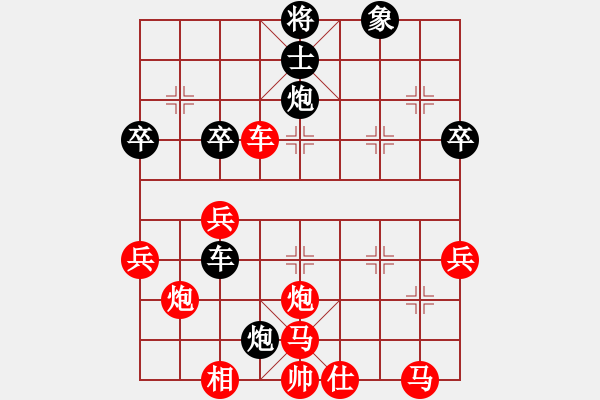 象棋棋譜圖片：2006年梁山賽第七輪：聯(lián)眾梁山云(5r)-勝-牛城少俠(2級(jí)) - 步數(shù)：70 