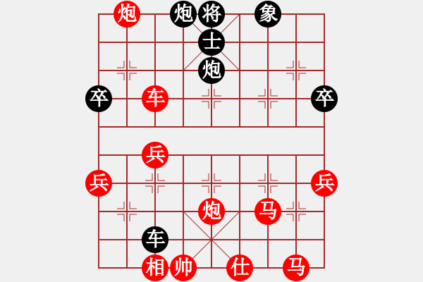 象棋棋譜圖片：2006年梁山賽第七輪：聯(lián)眾梁山云(5r)-勝-牛城少俠(2級(jí)) - 步數(shù)：79 