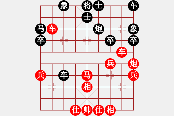 象棋棋譜圖片：說出吾名嚇汝一跳（業(yè)8-1）先勝大道至簡(jiǎn)ABC（業(yè)8-2）202306080003.pgn - 步數(shù)：40 