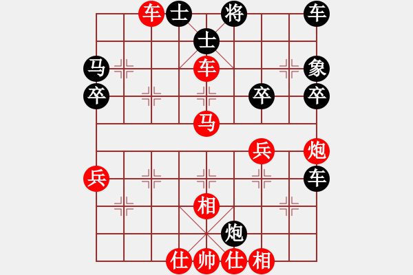 象棋棋譜圖片：說出吾名嚇汝一跳（業(yè)8-1）先勝大道至簡(jiǎn)ABC（業(yè)8-2）202306080003.pgn - 步數(shù)：50 