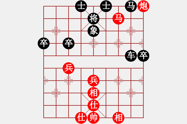 象棋棋譜圖片：hfhf(9星)-勝-象棋勢家(北斗) 炮的擋 限 看 轉(zhuǎn) - 步數(shù)：100 