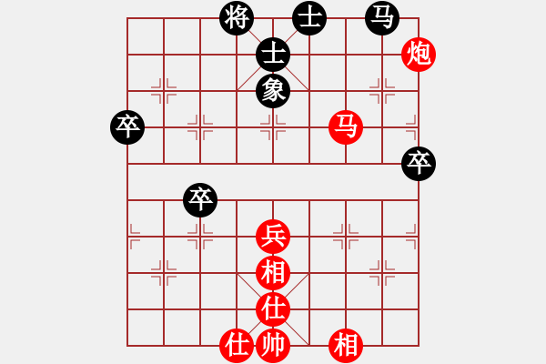 象棋棋譜圖片：hfhf(9星)-勝-象棋勢家(北斗) 炮的擋 限 看 轉(zhuǎn) - 步數(shù)：110 