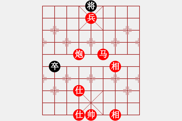 象棋棋譜圖片：hfhf(9星)-勝-象棋勢家(北斗) 炮的擋 限 看 轉(zhuǎn) - 步數(shù)：165 