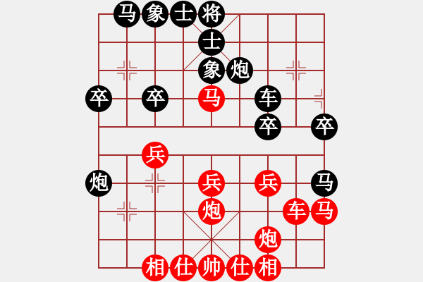 象棋棋譜圖片：hfhf(9星)-勝-象棋勢家(北斗) 炮的擋 限 看 轉(zhuǎn) - 步數(shù)：30 