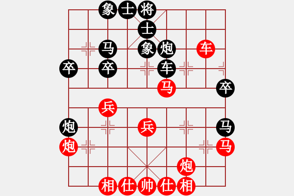 象棋棋譜圖片：hfhf(9星)-勝-象棋勢家(北斗) 炮的擋 限 看 轉(zhuǎn) - 步數(shù)：40 