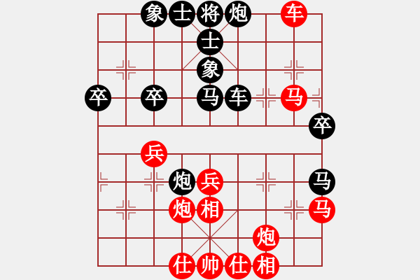 象棋棋譜圖片：hfhf(9星)-勝-象棋勢家(北斗) 炮的擋 限 看 轉(zhuǎn) - 步數(shù)：50 