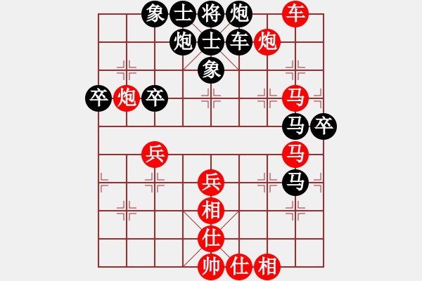 象棋棋譜圖片：hfhf(9星)-勝-象棋勢家(北斗) 炮的擋 限 看 轉(zhuǎn) - 步數(shù)：60 