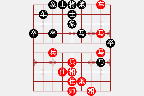 象棋棋譜圖片：hfhf(9星)-勝-象棋勢家(北斗) 炮的擋 限 看 轉(zhuǎn) - 步數(shù)：70 